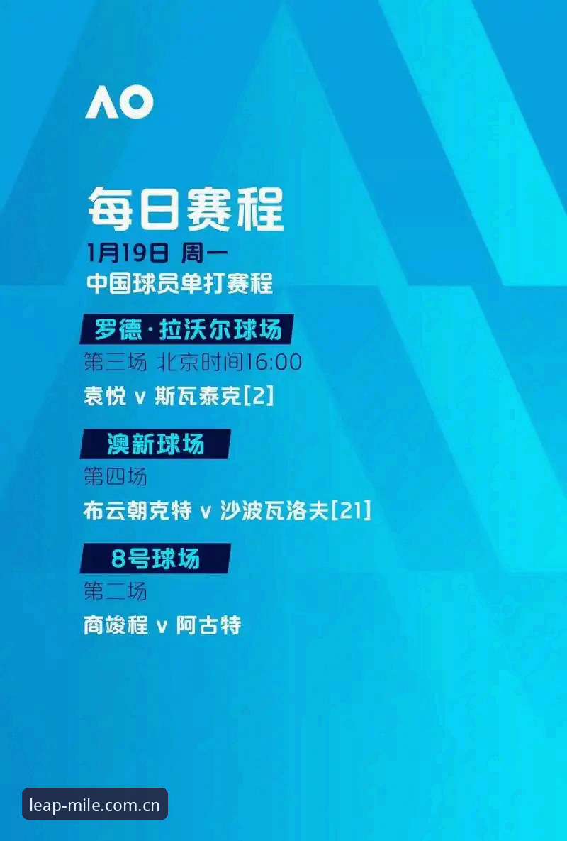 米乐体育平台最新入口完整指南：从官网更新到安全登录的深度解析