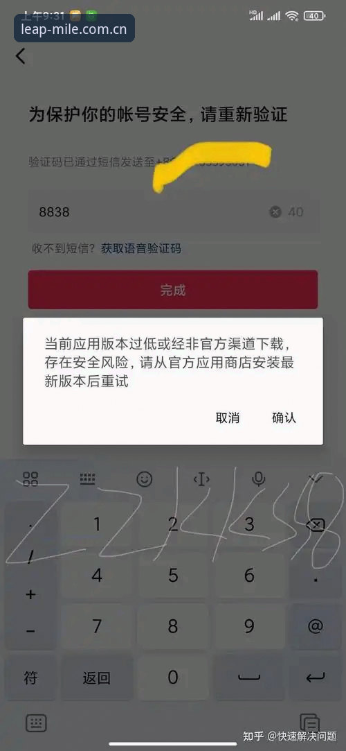 2024年米乐m6下载链接对比最新动态：官方渠道与安全入口全面解析